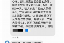 辉县辉县专业催债公司，专业催收